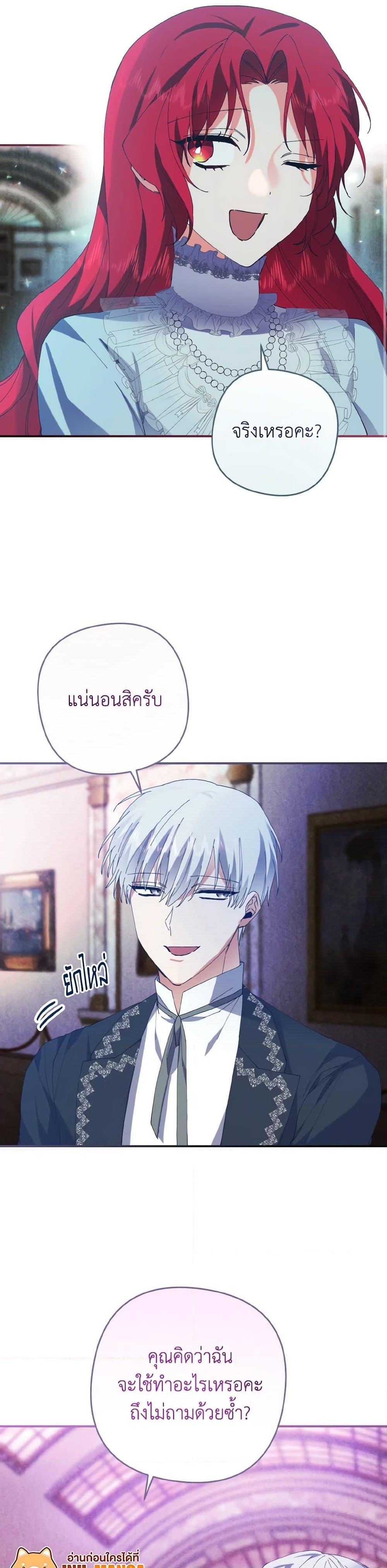 Manga-lc-com อ่านมังงะ อ่านการ์ตูน ออนไลน์ ฟรี I Tamed the Duke ตอนที่ 1 2 3 4 5 6 7 8 9 10 11 12 13 14 ฟรี ไม่มีโฆษณา Manga-lc - อ่าน มังงะ อ่าน การ์ตูน ออนไลน์ อ่านมังงะ ฟรี