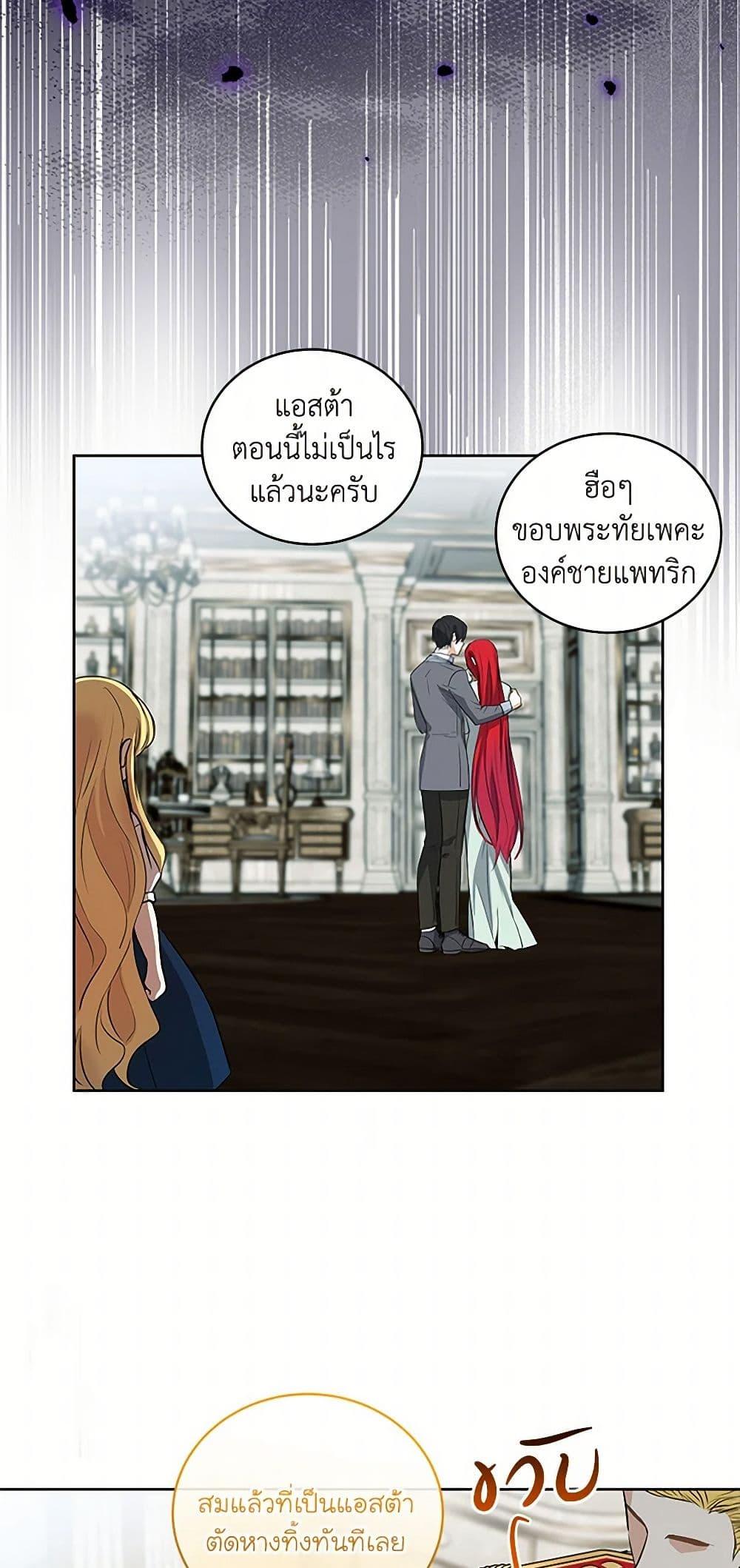 Manga-lc-com อ่านมังงะ อ่านการ์ตูน ออนไลน์ ฟรี I’ll Protect You, Daddy! ตอนที่ 1 2 3 4 5 6 7 8 9 10 11 12 13 14 ฟรี ไม่มีโฆษณา Manga-lc - อ่าน มังงะ อ่าน การ์ตูน ออนไลน์ อ่านมังงะ ฟรี