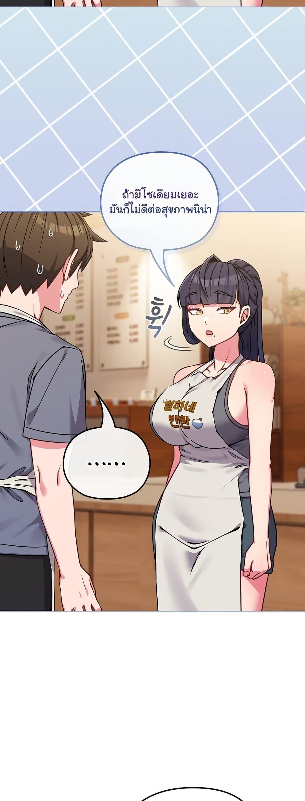 Doujin-Lc- อ่าน โดจิน มังฮวา เกาหลี ญี่ปุ่น จีน แปลไทย But You’re the Same Age as My Daughter! ตอนที่ 1 2 3 4 5 6 7 8 9 10 11 12 13 14 ฟรี ไม่มีโฆษณา อ่าน โดจิน Manhwa เกาหลี ญี่ปุ่น จีน เรามีครบ คัดมาให้เน้นๆ โดจิน 18+ รับประกันความฟินโดย  Doujin Lc