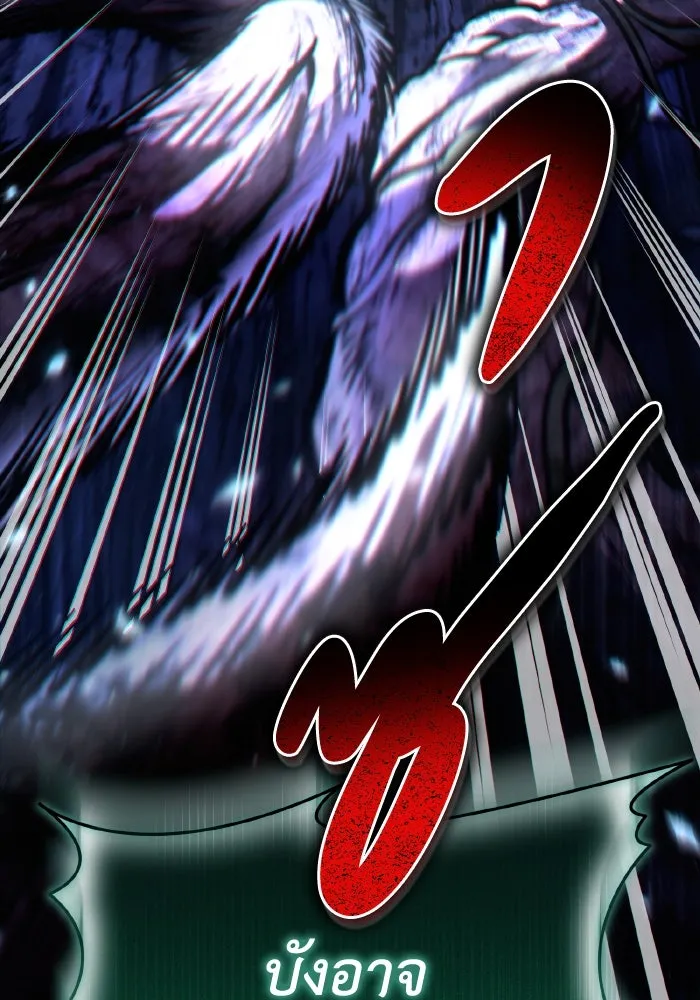 การแข่งขันของผู้เกิดใหม่ ตอนที่ 68 รูปที่ 10