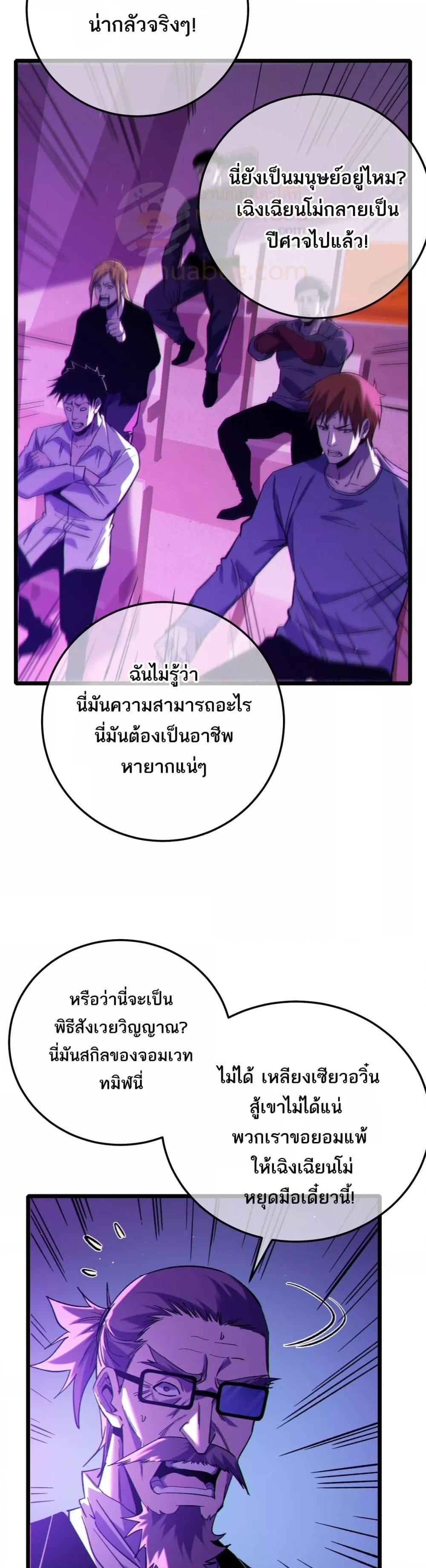 Manga-lc-com อ่านมังงะ อ่านการ์ตูน ออนไลน์ ฟรี MyPassiveSkil ตอนที่ 1 2 3 4 5 6 7 8 9 10 11 12 13 14 ฟรี ไม่มีโฆษณา Manga-lc - อ่าน มังงะ อ่าน การ์ตูน ออนไลน์ อ่านมังงะ ฟรี
