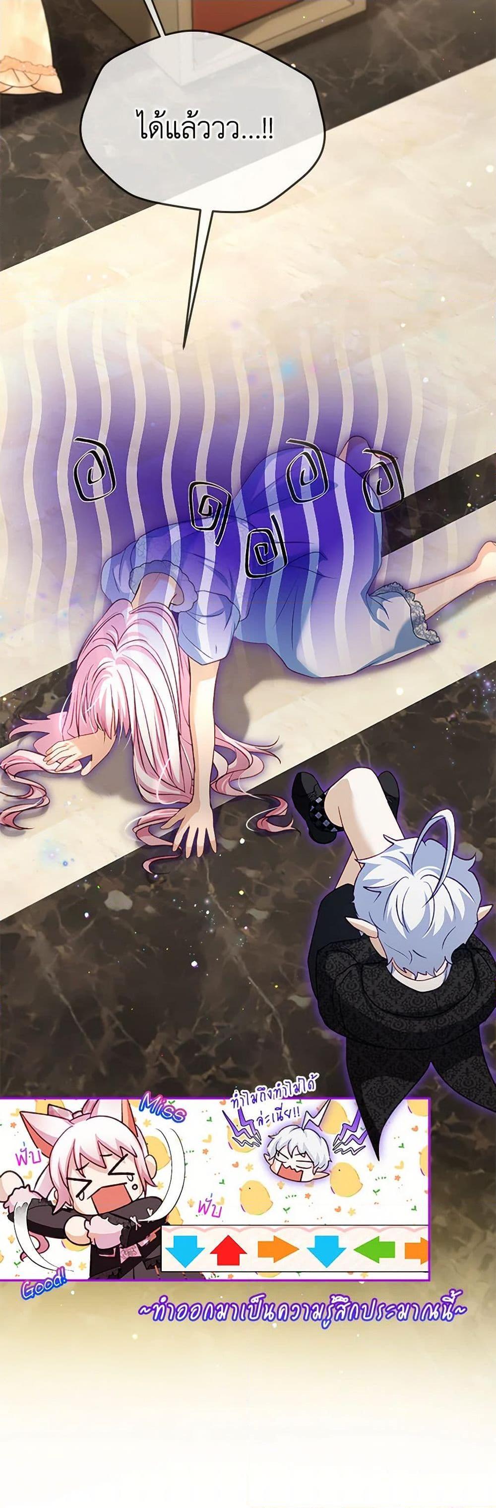 Manga-lc-com อ่านมังงะ อ่านการ์ตูน ออนไลน์ ฟรี I Was Reincarnated as a Baby Fox God ตอนที่ 1 2 3 4 5 6 7 8 9 10 11 12 13 14 ฟรี ไม่มีโฆษณา Manga-lc - อ่าน มังงะ อ่าน การ์ตูน ออนไลน์ อ่านมังงะ ฟรี