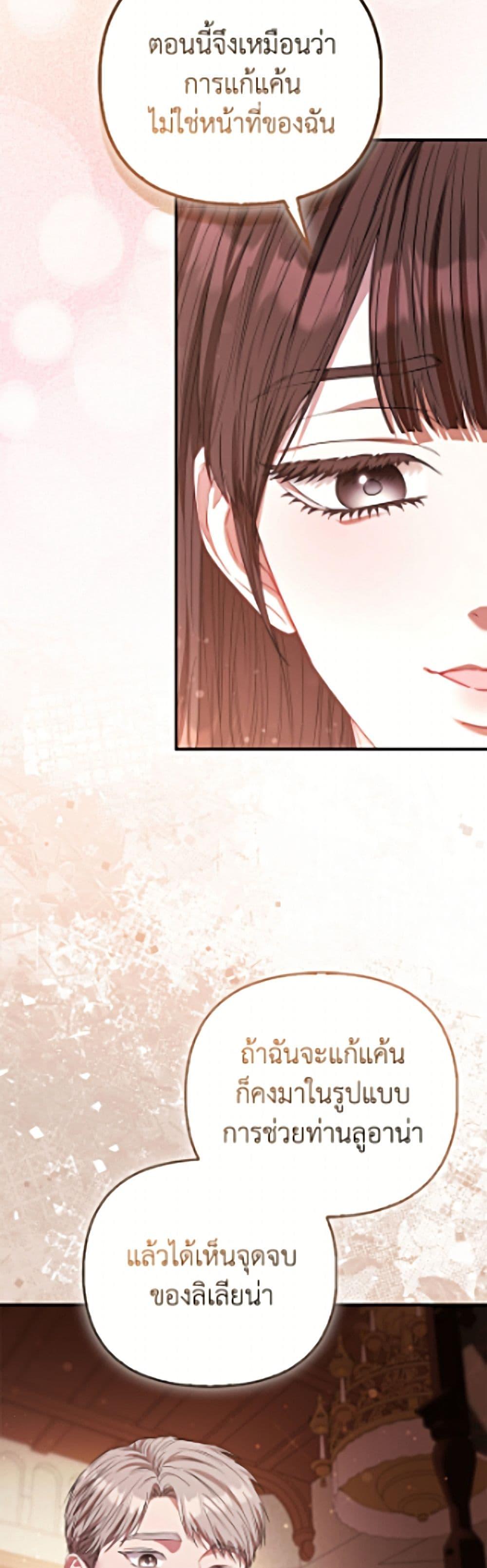 Manga-lc-com อ่านมังงะ อ่านการ์ตูน ออนไลน์ ฟรี I’m the Princess of All ตอนที่ 1 2 3 4 5 6 7 8 9 10 11 12 13 14 ฟรี ไม่มีโฆษณา Manga-lc - อ่าน มังงะ อ่าน การ์ตูน ออนไลน์ อ่านมังงะ ฟรี