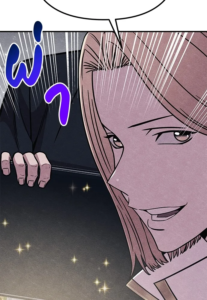 Zombie X Slasher ตอนที่ 22 รูปที่ 2