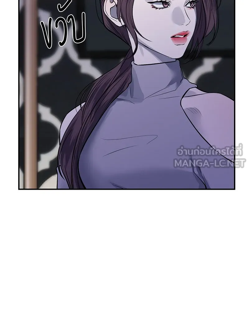 ตำนานเทพธิดาตกสวรรค์ ตอนที่ 34 รูปที่ 69