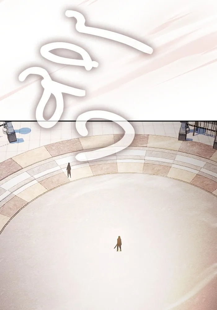 นักดาบอัจฉริยะจากอะคาเดมี ตอนที่ 94 รูปที่ 59