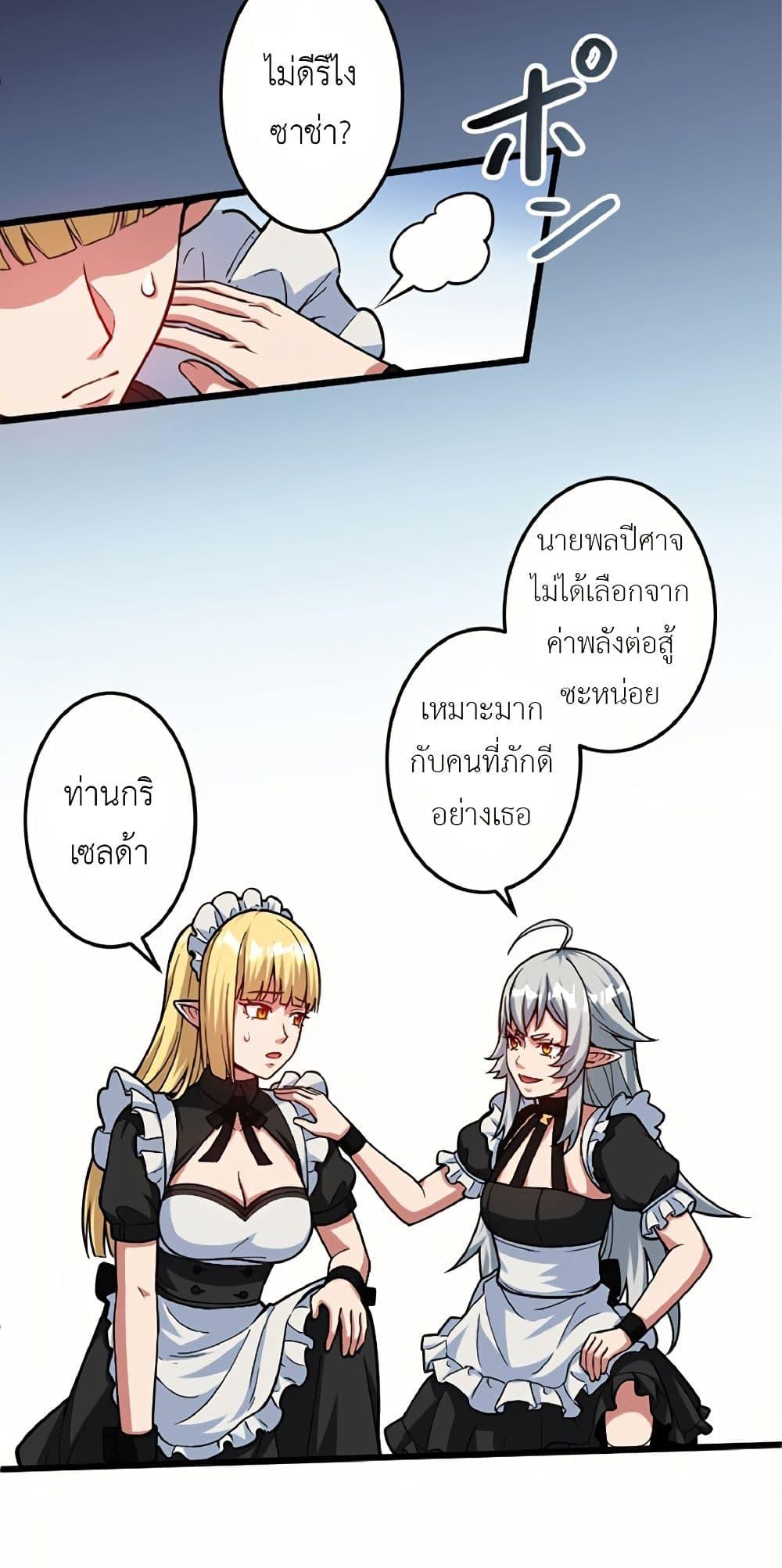 Manga-lc-com อ่านมังงะ อ่านการ์ตูน ออนไลน์ ฟรี Kiraware no Yarinaoshi ~ Yuusha ni Uragirare, Ryou Omoidatta Seijo to Inochi o Ubawareta Ore, Kako ni Modotte Subete o… ตอนที่ 1 2 3 4 5 6 7 8 9 10 11 12 13 14 ฟรี ไม่มีโฆษณา Manga-lc - อ่าน มังงะ อ่าน การ์ตูน ออนไลน์ อ่านมังงะ ฟรี