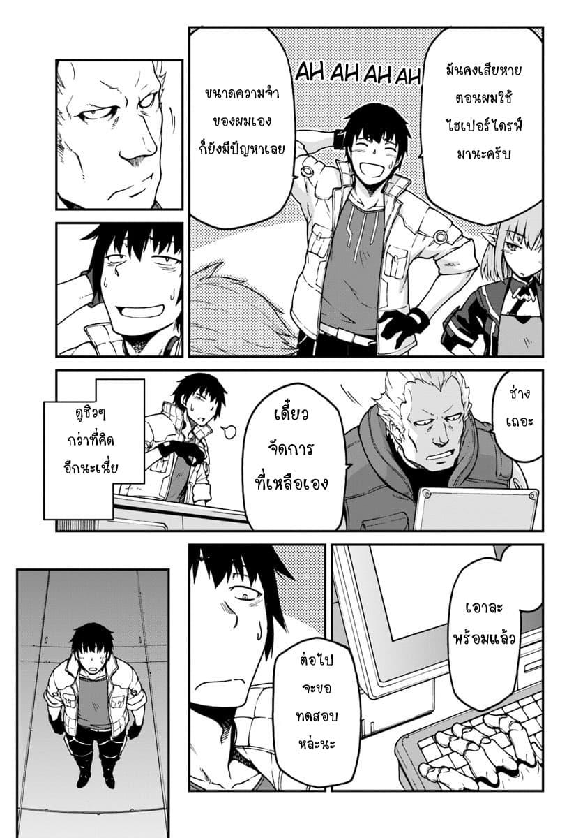 Manga-lc-com อ่านมังงะ อ่านการ์ตูน ออนไลน์ ฟรี Mezametara saikyou soubi to uchuusen-mochi datta no de, ikkodate mezashite youhei toshite jiyuu ni ikitai ตอนที่ 1 2 3 4 5 6 7 8 9 10 11 12 13 14 ฟรี ไม่มีโฆษณา Manga-lc - อ่าน มังงะ อ่าน การ์ตูน ออนไลน์ อ่านมังงะ ฟรี