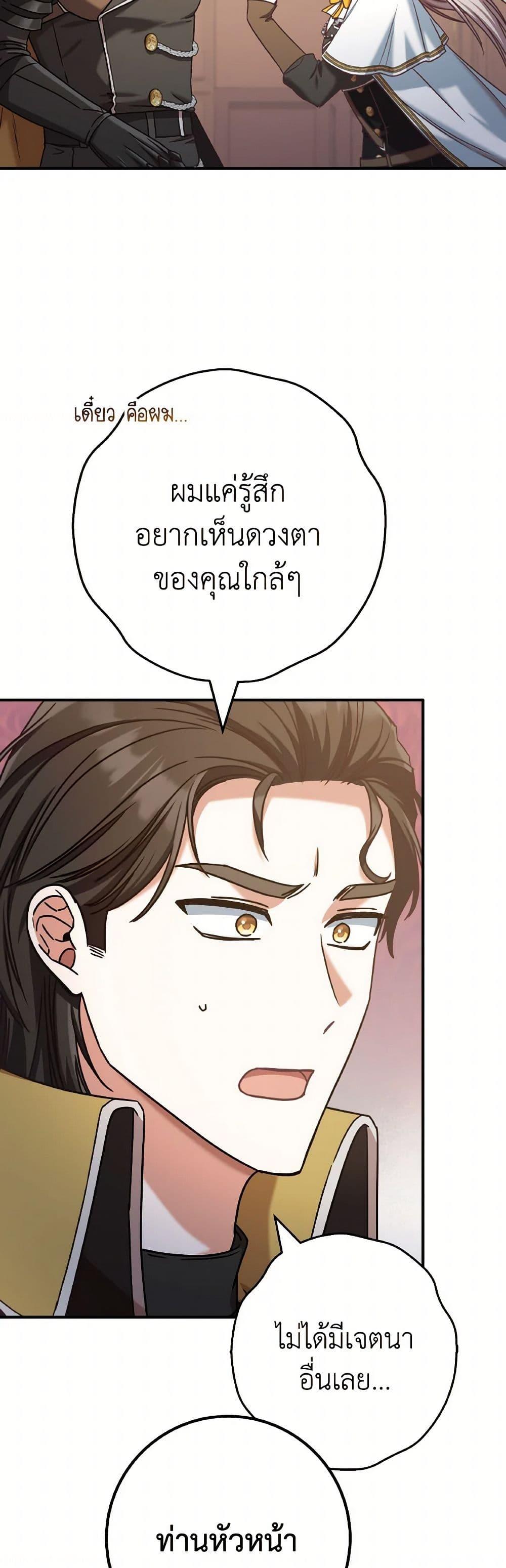 Manga-lc-com อ่านมังงะ อ่านการ์ตูน ออนไลน์ ฟรี I’m Not the Final Boss’ Lover ตอนที่ 1 2 3 4 5 6 7 8 9 10 11 12 13 14 ฟรี ไม่มีโฆษณา Manga-lc - อ่าน มังงะ อ่าน การ์ตูน ออนไลน์ อ่านมังงะ ฟรี