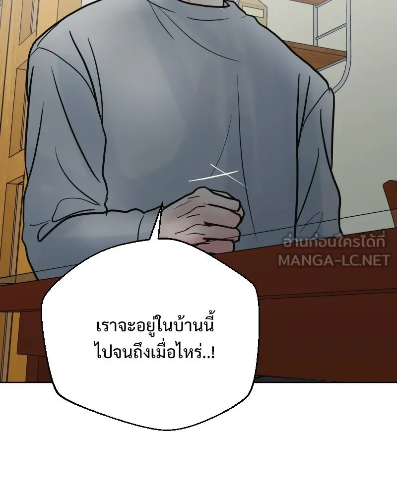รักนี้ไม่ต้องมีเซนส์ ตอนที่ 86 รูปที่ 99