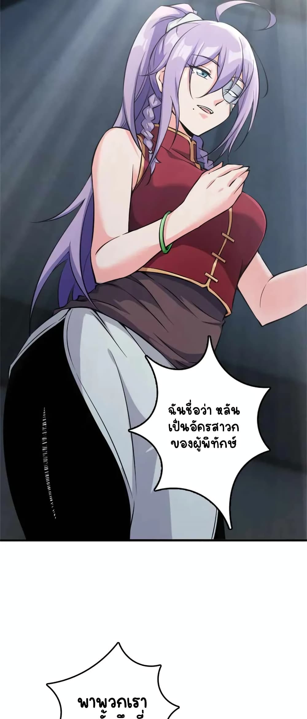 Manga-lc-com อ่านมังงะ อ่านการ์ตูน ออนไลน์ ฟรี Release That Witch ตอนที่ 1 2 3 4 5 6 7 8 9 10 11 12 13 14 ฟรี ไม่มีโฆษณา Manga-lc - อ่าน มังงะ อ่าน การ์ตูน ออนไลน์ อ่านมังงะ ฟรี
