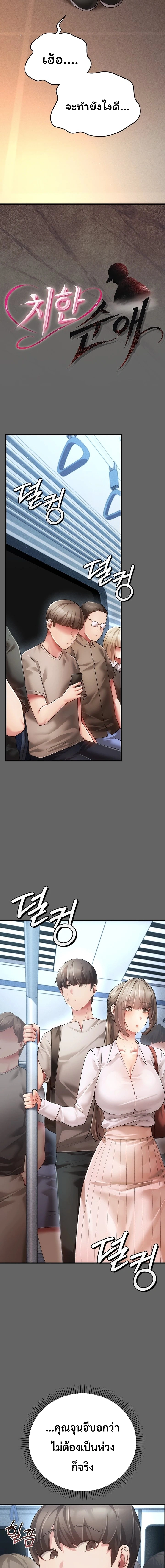 Doujin-Lc- อ่าน โดจิน มังฮวา เกาหลี ญี่ปุ่น จีน แปลไทย Perverted Pure Love สัมผัสลับ รักต้องห้าม ตอนที่ 1 2 3 4 5 6 7 8 9 10 11 12 13 14 ฟรี ไม่มีโฆษณา อ่าน โดจิน Manhwa เกาหลี ญี่ปุ่น จีน เรามีครบ คัดมาให้เน้นๆ โดจิน 18+ รับประกันความฟินโดย  Doujin Lc