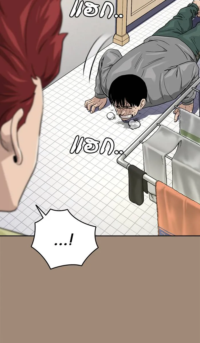 To not die ตอนที่ 27 รูปที่ 53
