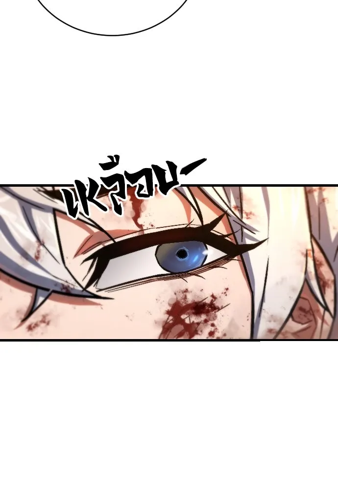 เพชฌฆาตลงทัณฑ์ ตอนที่ 1 รูปที่ 10