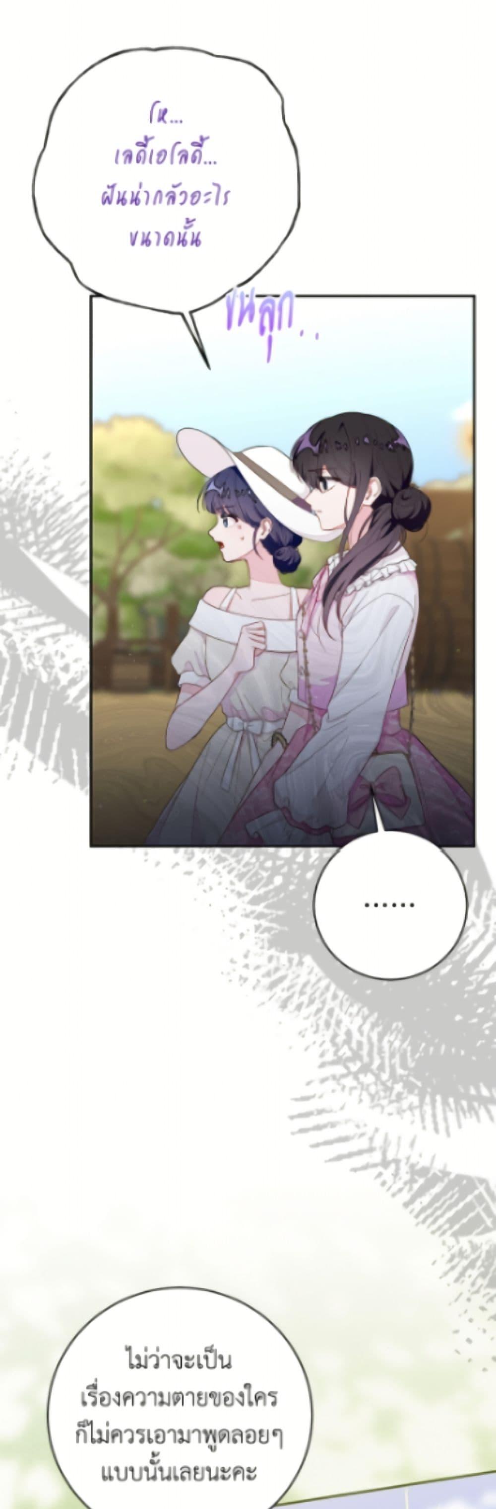 Manga-lc-com อ่านมังงะ อ่านการ์ตูน ออนไลน์ ฟรี The Bad Ending Of The Otome Game ตอนที่ 1 2 3 4 5 6 7 8 9 10 11 12 13 14 ฟรี ไม่มีโฆษณา Manga-lc - อ่าน มังงะ อ่าน การ์ตูน ออนไลน์ อ่านมังงะ ฟรี