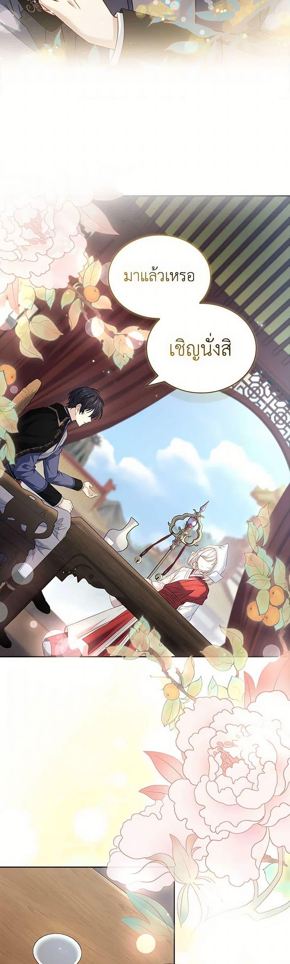 Manga-lc-com อ่านมังงะ อ่านการ์ตูน ออนไลน์ ฟรี The Lady Needs a Break ตอนที่ 1 2 3 4 5 6 7 8 9 10 11 12 13 14 ฟรี ไม่มีโฆษณา Manga-lc - อ่าน มังงะ อ่าน การ์ตูน ออนไลน์ อ่านมังงะ ฟรี