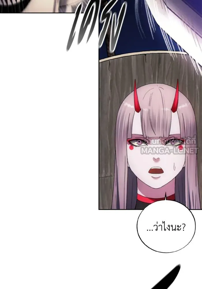 ศึกชิงบัลลังก์เทพเจ้ ตอนที่ 118 รูปที่ 96