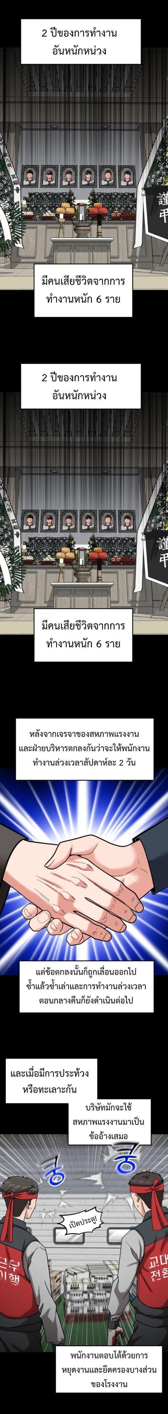 Manga-lc-com อ่านมังงะ อ่านการ์ตูน ออนไลน์ ฟรี Investors Who See the Future ตอนที่ 1 2 3 4 5 6 7 8 9 10 11 12 13 14 ฟรี ไม่มีโฆษณา Manga-lc - อ่าน มังงะ อ่าน การ์ตูน ออนไลน์ อ่านมังงะ ฟรี