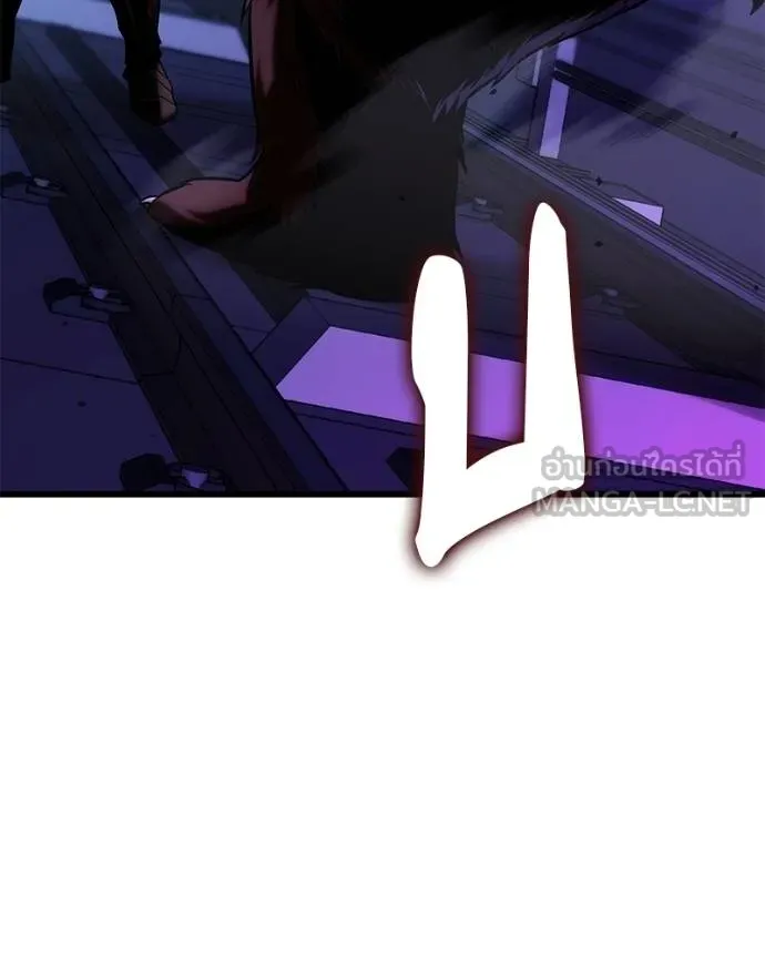 โทษที พื้นที่นี้ ตอนที่ 21 รูปที่ 21