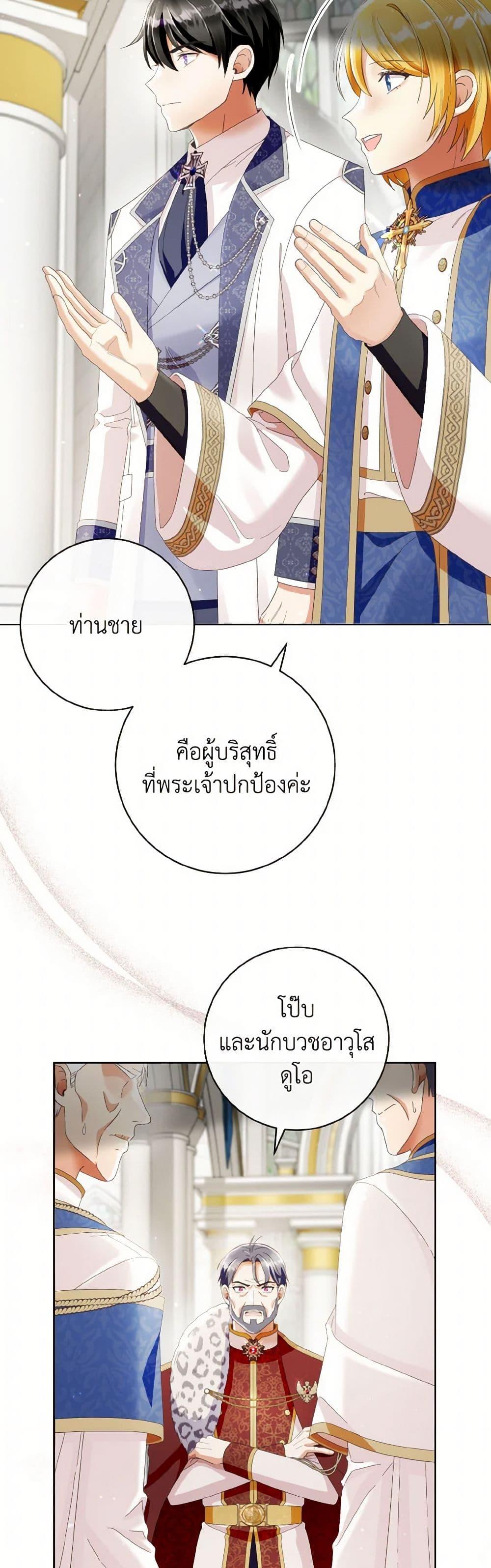 Manga-lc-com อ่านมังงะ อ่านการ์ตูน ออนไลน์ ฟรี I Will Remove Them From My Life ตอนที่ 1 2 3 4 5 6 7 8 9 10 11 12 13 14 ฟรี ไม่มีโฆษณา Manga-lc - อ่าน มังงะ อ่าน การ์ตูน ออนไลน์ อ่านมังงะ ฟรี