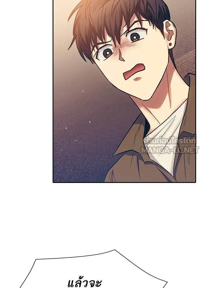 My S-Class Hunters ตอนที่ 96 หินเวทที่แตกร้าว รูปที่ 60