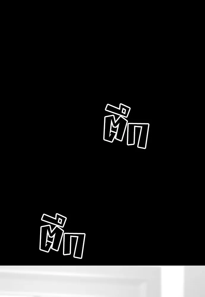 เส้นทางสู่เทพมาร ตอนที่ 45 รูปที่ 214