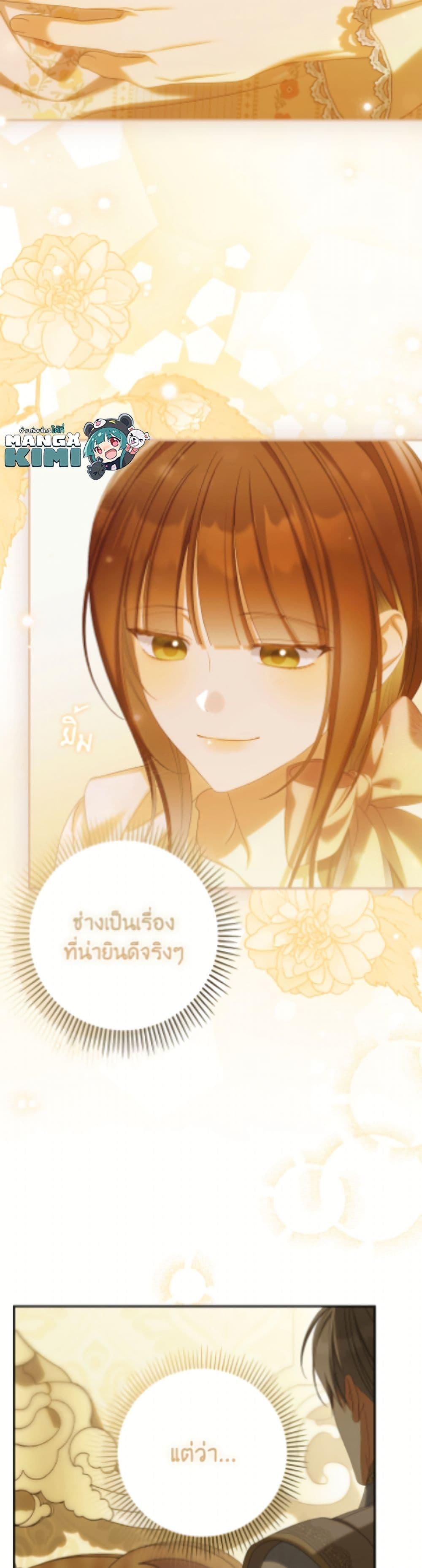 Manga-lc-com อ่านมังงะ อ่านการ์ตูน ออนไลน์ ฟรี Why Are You Obsessed With Your Fake Wife ตอนที่ 1 2 3 4 5 6 7 8 9 10 11 12 13 14 ฟรี ไม่มีโฆษณา Manga-lc - อ่าน มังงะ อ่าน การ์ตูน ออนไลน์ อ่านมังงะ ฟรี