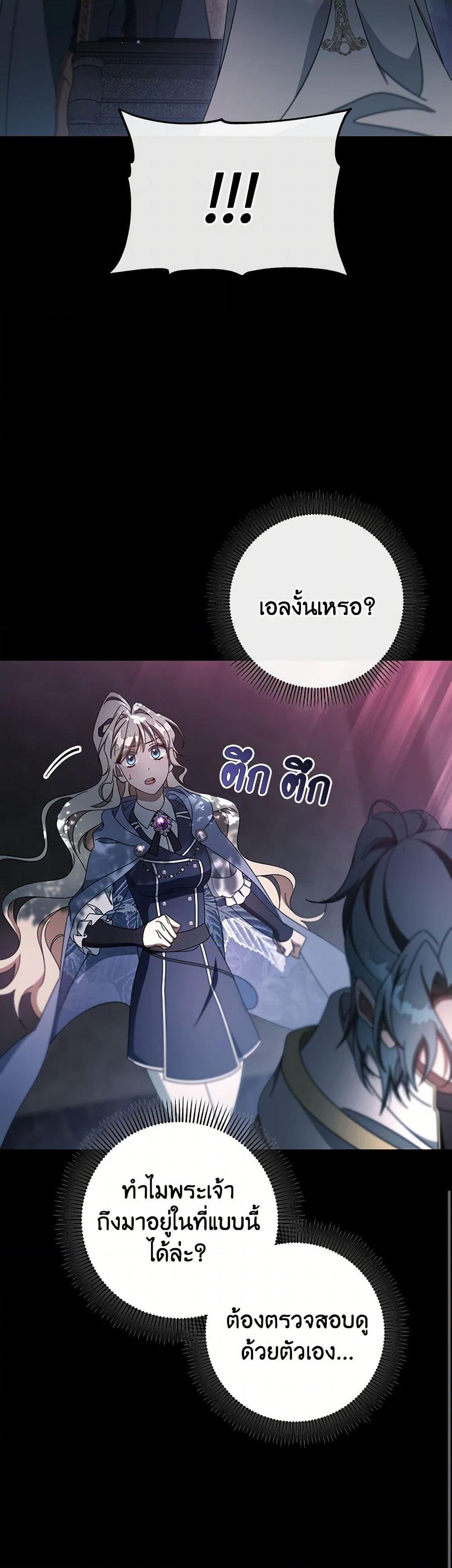 Manga-lc-com อ่านมังงะ อ่านการ์ตูน ออนไลน์ ฟรี The Hero’s Savior ตอนที่ 1 2 3 4 5 6 7 8 9 10 11 12 13 14 ฟรี ไม่มีโฆษณา Manga-lc - อ่าน มังงะ อ่าน การ์ตูน ออนไลน์ อ่านมังงะ ฟรี