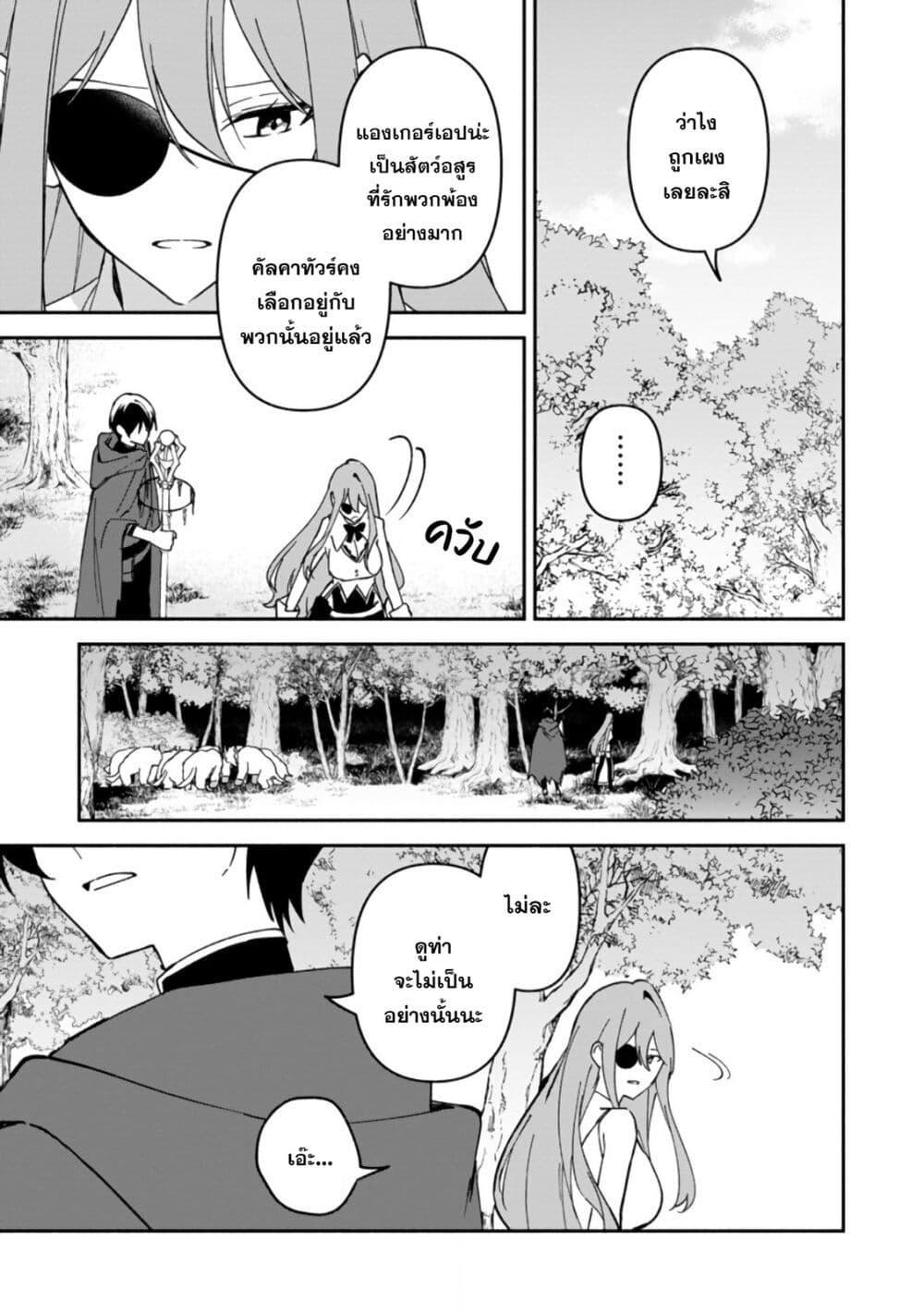 Manga-lc-com อ่านมังงะ อ่านการ์ตูน ออนไลน์ ฟรี Around Thirty Majutsushi no Yurui Harem Life Isekai to Gendai wo Ikikishite Nonbiri Kurashimasu ตอนที่ 1 2 3 4 5 6 7 8 9 10 11 12 13 14 ฟรี ไม่มีโฆษณา Manga-lc - อ่าน มังงะ อ่าน การ์ตูน ออนไลน์ อ่านมังงะ ฟรี