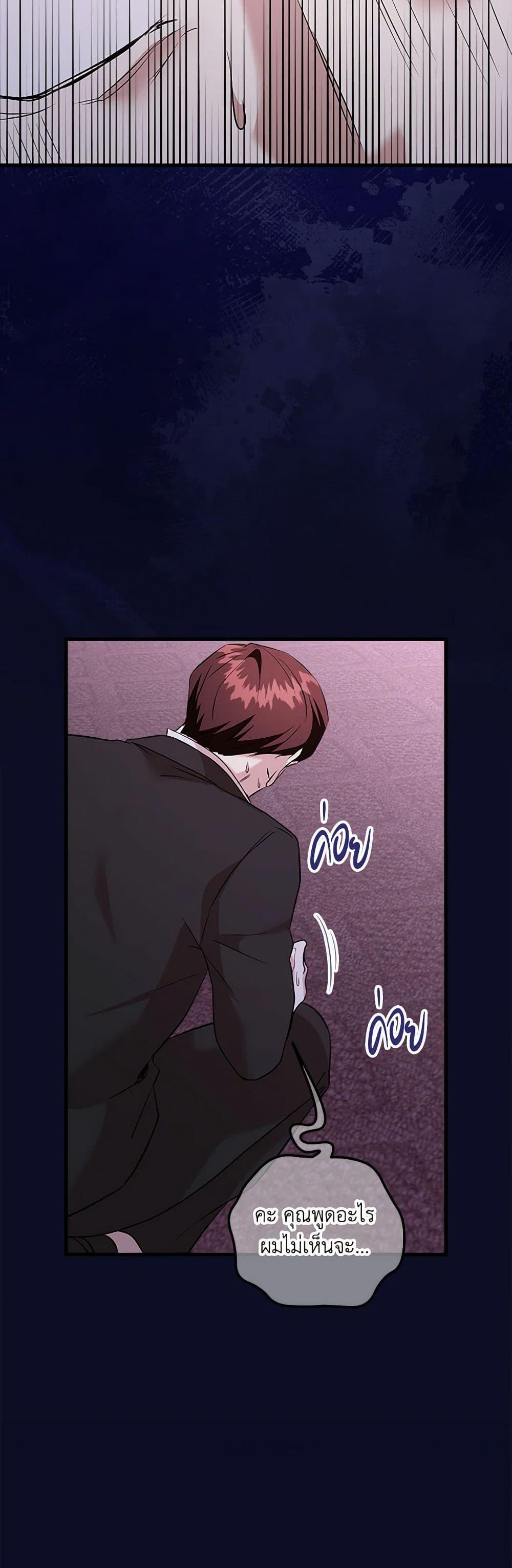 Manga-lc-com อ่านมังงะ อ่านการ์ตูน ออนไลน์ ฟรี Can’t Go Too Far With the Unrelenting Duke ตอนที่ 1 2 3 4 5 6 7 8 9 10 11 12 13 14 ฟรี ไม่มีโฆษณา Manga-lc - อ่าน มังงะ อ่าน การ์ตูน ออนไลน์ อ่านมังงะ ฟรี