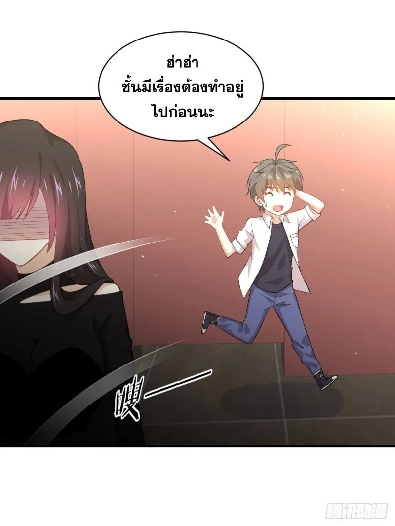 Manga-lc-com อ่านมังงะ อ่านการ์ตูน ออนไลน์ ฟรี Immortal Swordsman in the Reverse World ตอนที่ 1 2 3 4 5 6 7 8 9 10 11 12 13 14 ฟรี ไม่มีโฆษณา Manga-lc - อ่าน มังงะ อ่าน การ์ตูน ออนไลน์ อ่านมังงะ ฟรี
