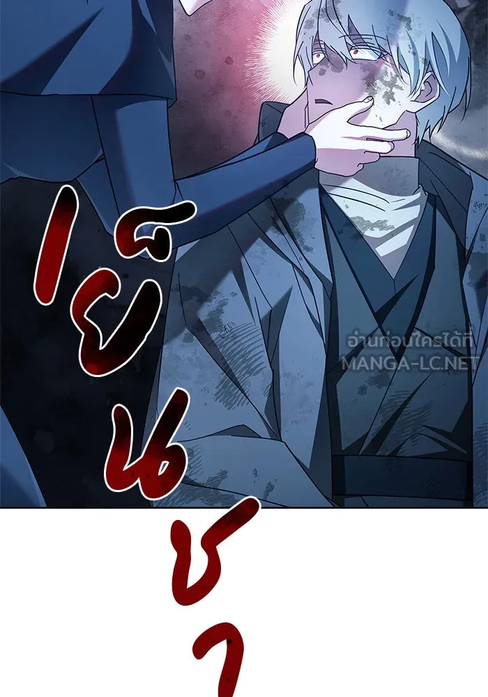 ผมไม่ได้เก่งอย่างที่คิด ตอนที่ 28 รูปที่ 54