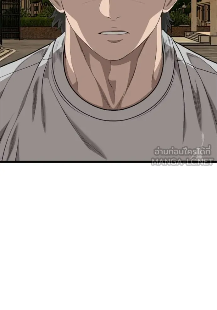 bad guy ตอนที่ 225 รูปที่ 129