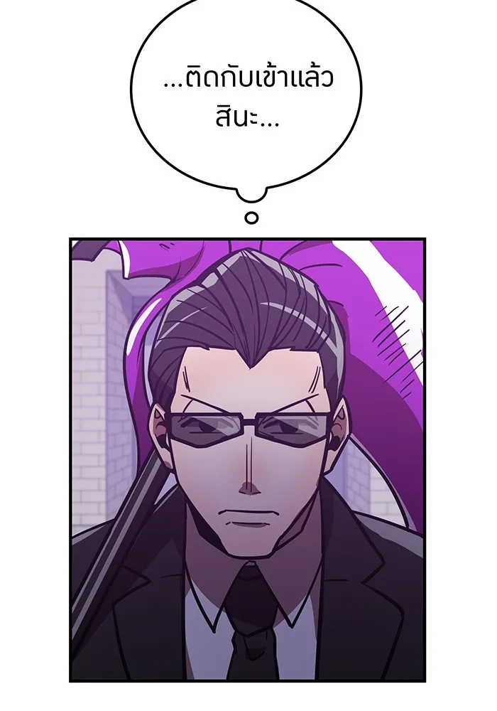 เพลเยอร์เลือดเทวะ ตอนที่ 36 คิริว เอเซย์ vs ฮิราซากะ เร็นจ รูปที่ 76