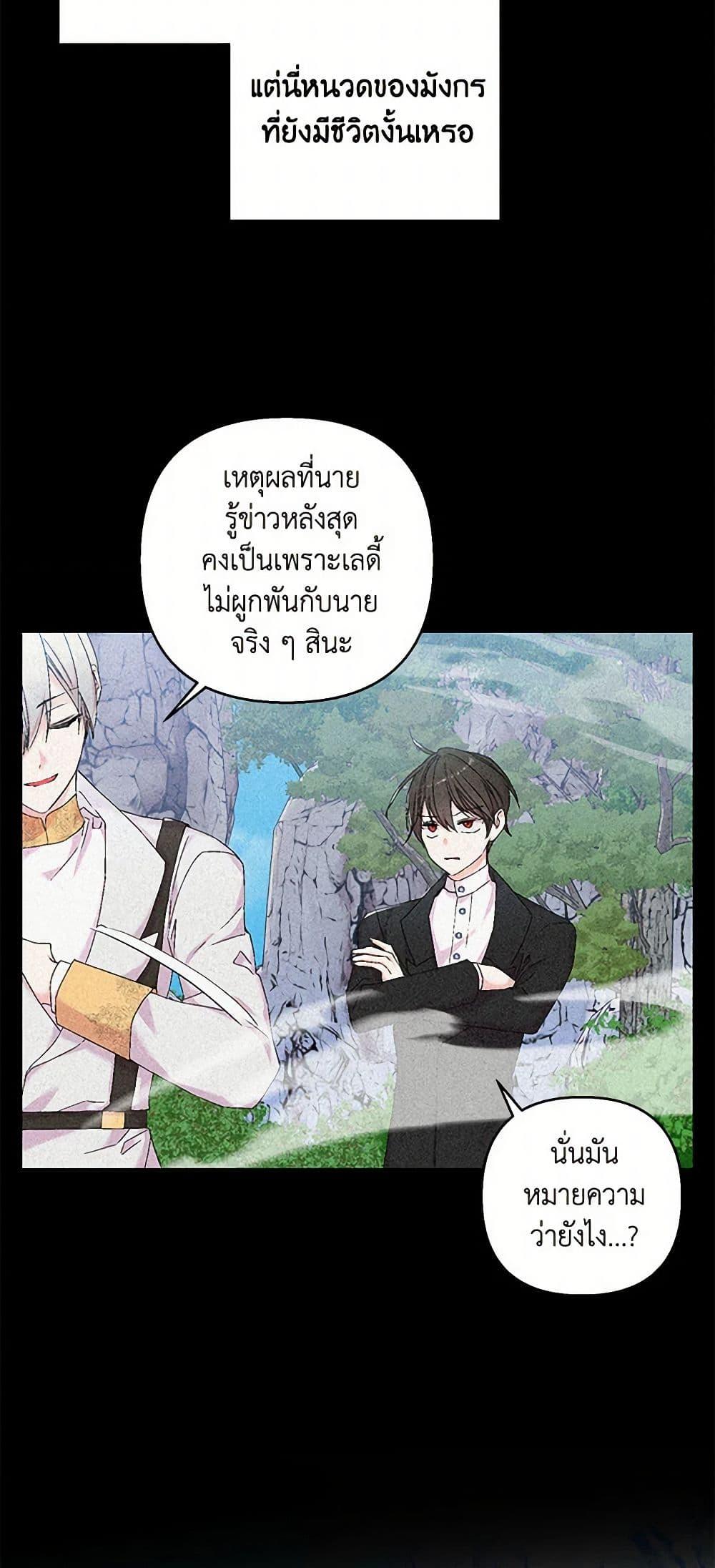 Manga-lc-com อ่านมังงะ อ่านการ์ตูน ออนไลน์ ฟรี Our Little Empress ตอนที่ 1 2 3 4 5 6 7 8 9 10 11 12 13 14 ฟรี ไม่มีโฆษณา Manga-lc - อ่าน มังงะ อ่าน การ์ตูน ออนไลน์ อ่านมังงะ ฟรี