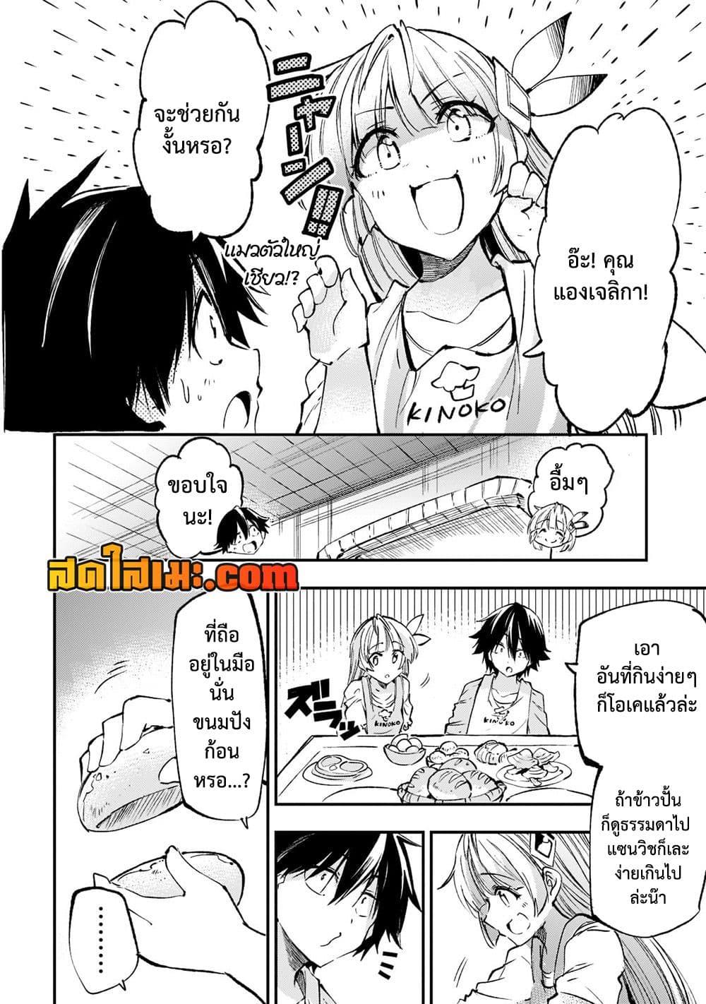 Manga-lc-com อ่านมังงะ อ่านการ์ตูน ออนไลน์ ฟรี Hitoribocchi no Isekai Kouryaku การยึดโลกของนายผู้โดดเดี่ยว ตอนที่ 1 2 3 4 5 6 7 8 9 10 11 12 13 14 ฟรี ไม่มีโฆษณา Manga-lc - อ่าน มังงะ อ่าน การ์ตูน ออนไลน์ อ่านมังงะ ฟรี