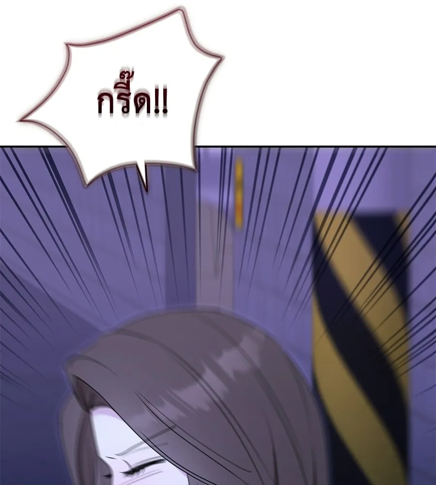 ผงาดรักนักกีฬาข้างบ้าน ตอนที่ 12 รูปที่ 38