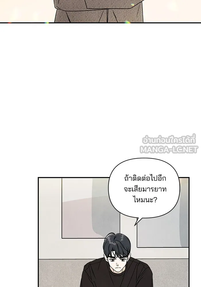 ปุลโซราได้เวลาดัง ตอนที่ 4 รูปที่ 72