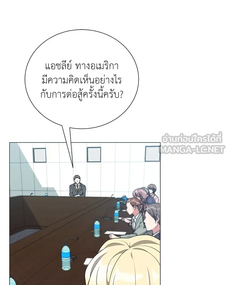 คนสวนโลกฮันเตอร์ ตอนที่ 51 รูปที่ 39