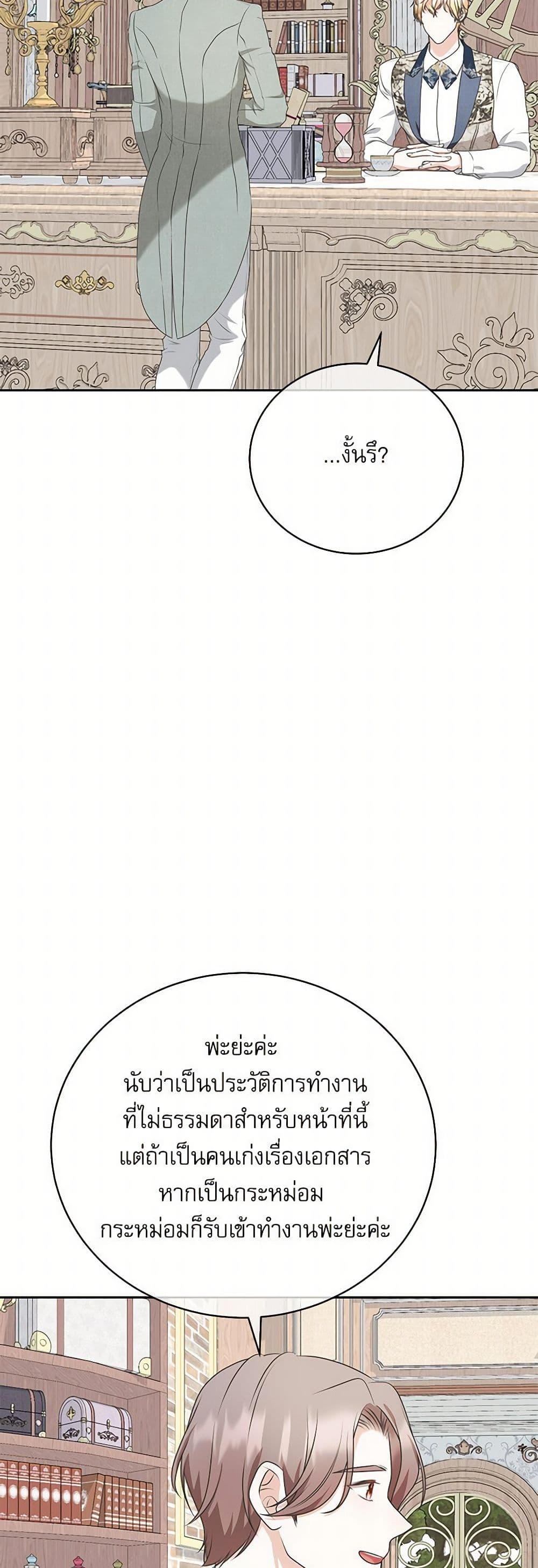 Manga-lc-com อ่านมังงะ อ่านการ์ตูน ออนไลน์ ฟรี Reborn as a Character That Never Existed ตอนที่ 1 2 3 4 5 6 7 8 9 10 11 12 13 14 ฟรี ไม่มีโฆษณา Manga-lc - อ่าน มังงะ อ่าน การ์ตูน ออนไลน์ อ่านมังงะ ฟรี