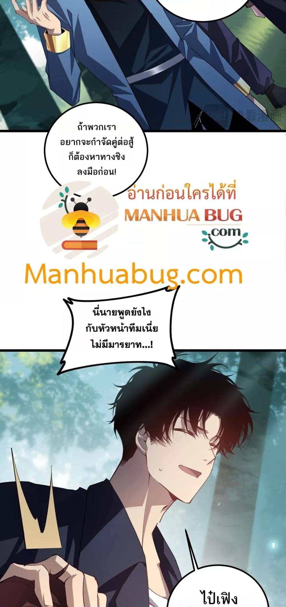 Manga-lc-com อ่านมังงะ อ่านการ์ตูน ออนไลน์ ฟรี SupremeZergLo ตอนที่ 1 2 3 4 5 6 7 8 9 10 11 12 13 14 ฟรี ไม่มีโฆษณา Manga-lc - อ่าน มังงะ อ่าน การ์ตูน ออนไลน์ อ่านมังงะ ฟรี