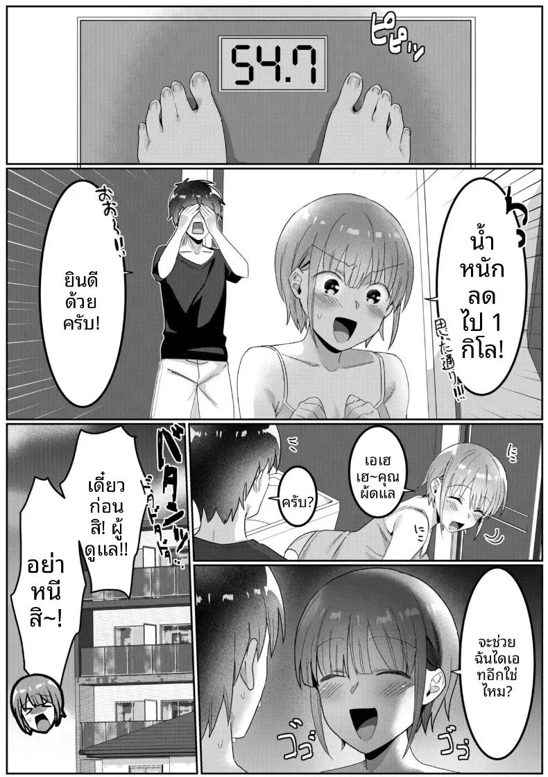 Doujin-Lc- อ่าน โดจิน มังฮวา เกาหลี ญี่ปุ่น จีน แปลไทย บ้านคุณเเม่เลี้ยงเดี่ยว [Yamada Kirin] ตอนที่ 1 2 3 4 5 6 7 8 9 10 11 12 13 14 ฟรี ไม่มีโฆษณา อ่าน โดจิน Manhwa เกาหลี ญี่ปุ่น จีน เรามีครบ คัดมาให้เน้นๆ โดจิน 18+ รับประกันความฟินโดย  Doujin Lc