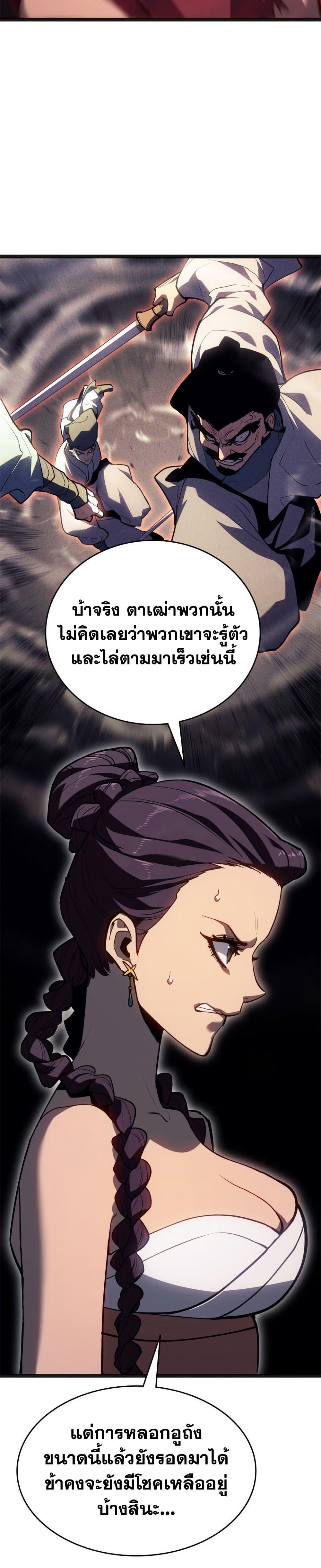 Manga-lc-com อ่านมังงะ อ่านการ์ตูน ออนไลน์ ฟรี Reaper of the Drifting Moon ตอนที่ 1 2 3 4 5 6 7 8 9 10 11 12 13 14 ฟรี ไม่มีโฆษณา Manga-lc - อ่าน มังงะ อ่าน การ์ตูน ออนไลน์ อ่านมังงะ ฟรี