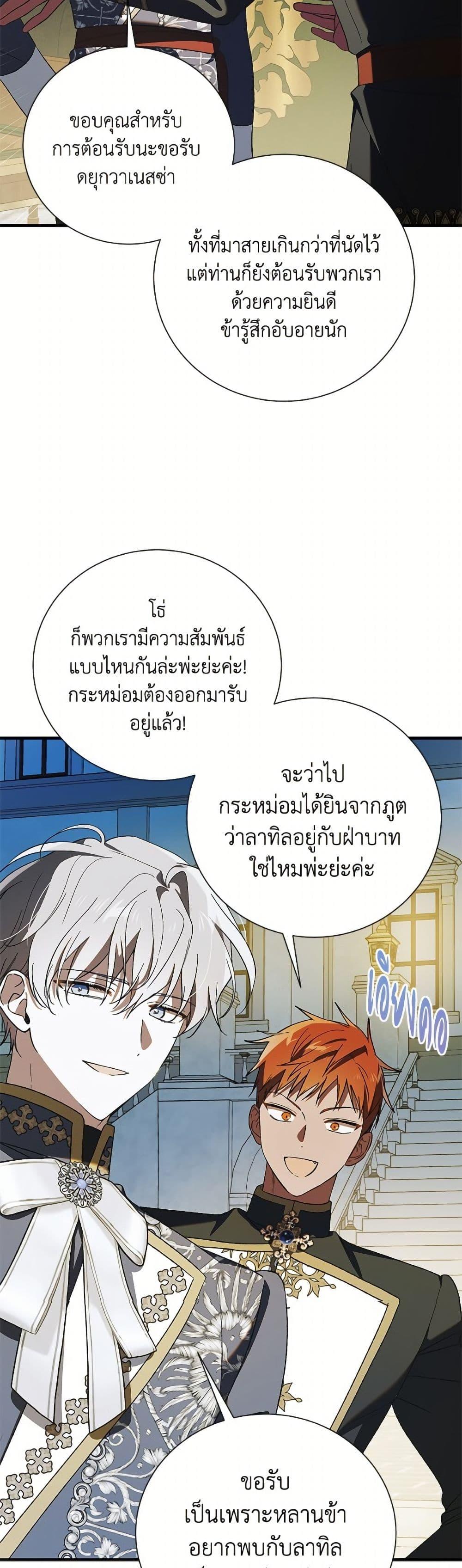 Manga-lc-com อ่านมังงะ อ่านการ์ตูน ออนไลน์ ฟรี A Way to Protect the Lovable You ตอนที่ 1 2 3 4 5 6 7 8 9 10 11 12 13 14 ฟรี ไม่มีโฆษณา Manga-lc - อ่าน มังงะ อ่าน การ์ตูน ออนไลน์ อ่านมังงะ ฟรี