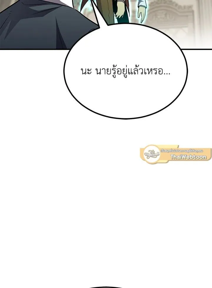 Manga-lc-com อ่านมังงะ อ่านการ์ตูน ออนไลน์ ฟรี Standard of Reincarnation ตอนที่ 1 2 3 4 5 6 7 8 9 10 11 12 13 14 ฟรี ไม่มีโฆษณา Manga-lc - อ่าน มังงะ อ่าน การ์ตูน ออนไลน์ อ่านมังงะ ฟรี