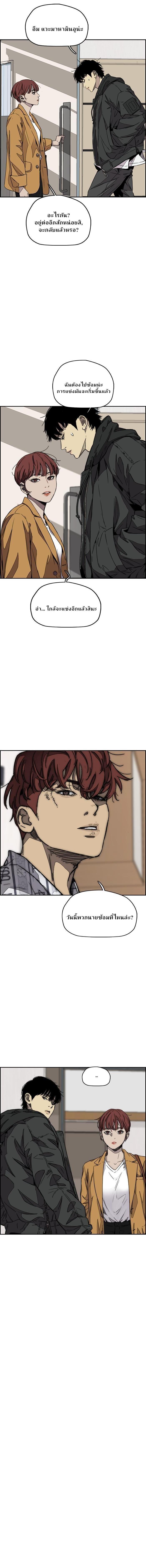 Manga-lc-com อ่านมังงะ อ่านการ์ตูน ออนไลน์ ฟรี Wind Breaker ปั่นสู้ฝัน ตอนที่ 1 2 3 4 5 6 7 8 9 10 11 12 13 14 ฟรี ไม่มีโฆษณา Manga-lc - อ่าน มังงะ อ่าน การ์ตูน ออนไลน์ อ่านมังงะ ฟรี