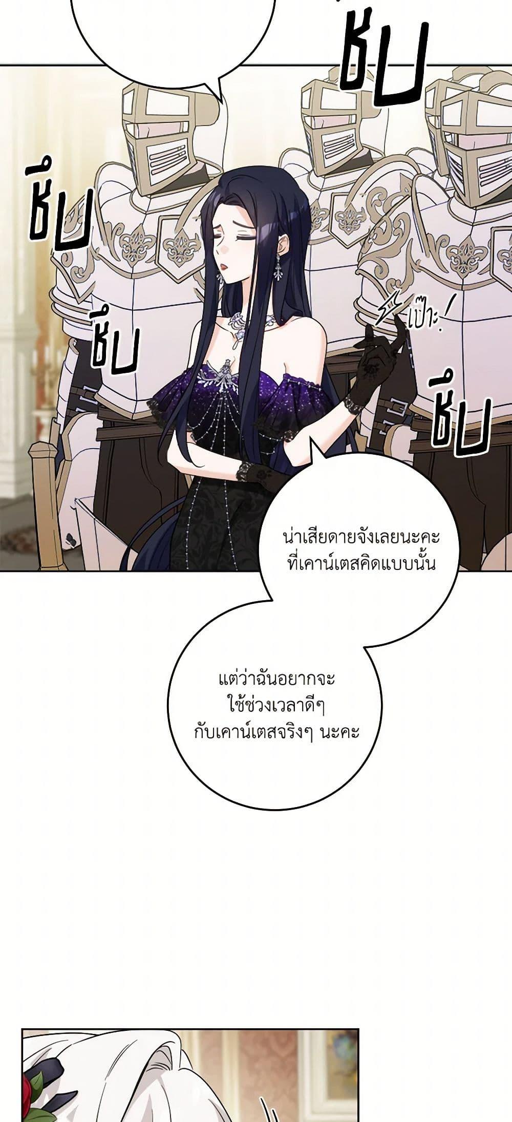 Manga-lc-com อ่านมังงะ อ่านการ์ตูน ออนไลน์ ฟรี The Male Lead is in Charge of the Successor ตอนที่ 1 2 3 4 5 6 7 8 9 10 11 12 13 14 ฟรี ไม่มีโฆษณา Manga-lc - อ่าน มังงะ อ่าน การ์ตูน ออนไลน์ อ่านมังงะ ฟรี