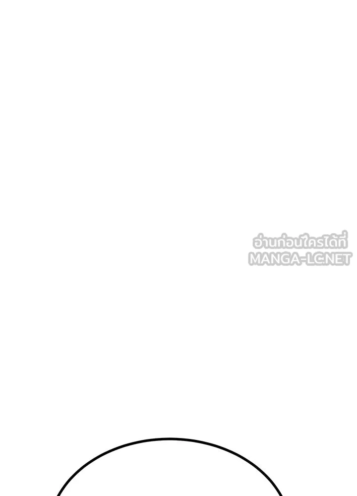 ราชาลานประลอง ตอนที่ 21 รูปที่ 123