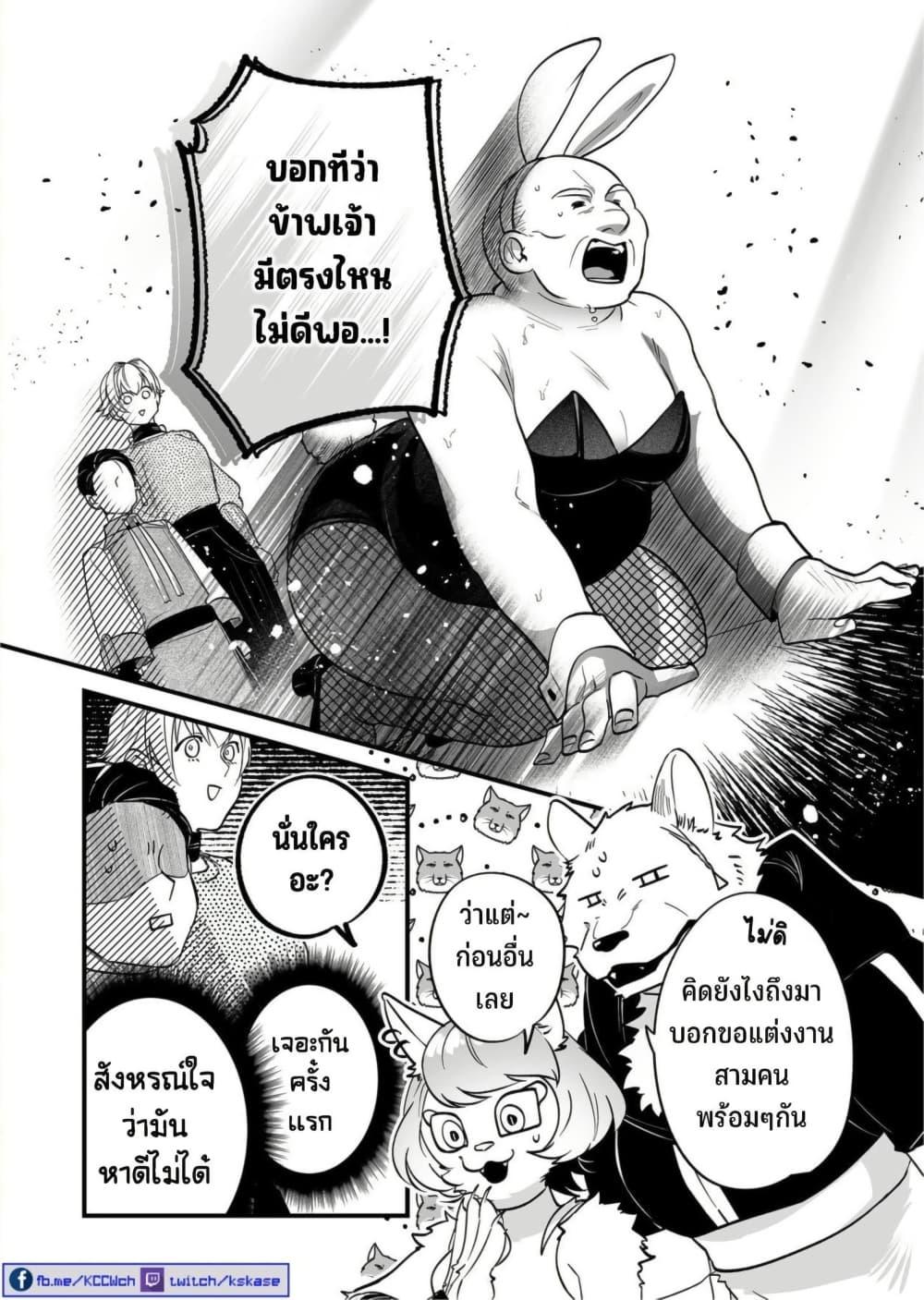 Manga-lc-com อ่านมังงะ อ่านการ์ตูน ออนไลน์ ฟรี Saikyou Yuusha PARTY ha Ai ga Shiritai ตอนที่ 1 2 3 4 5 6 7 8 9 10 11 12 13 14 ฟรี ไม่มีโฆษณา Manga-lc - อ่าน มังงะ อ่าน การ์ตูน ออนไลน์ อ่านมังงะ ฟรี