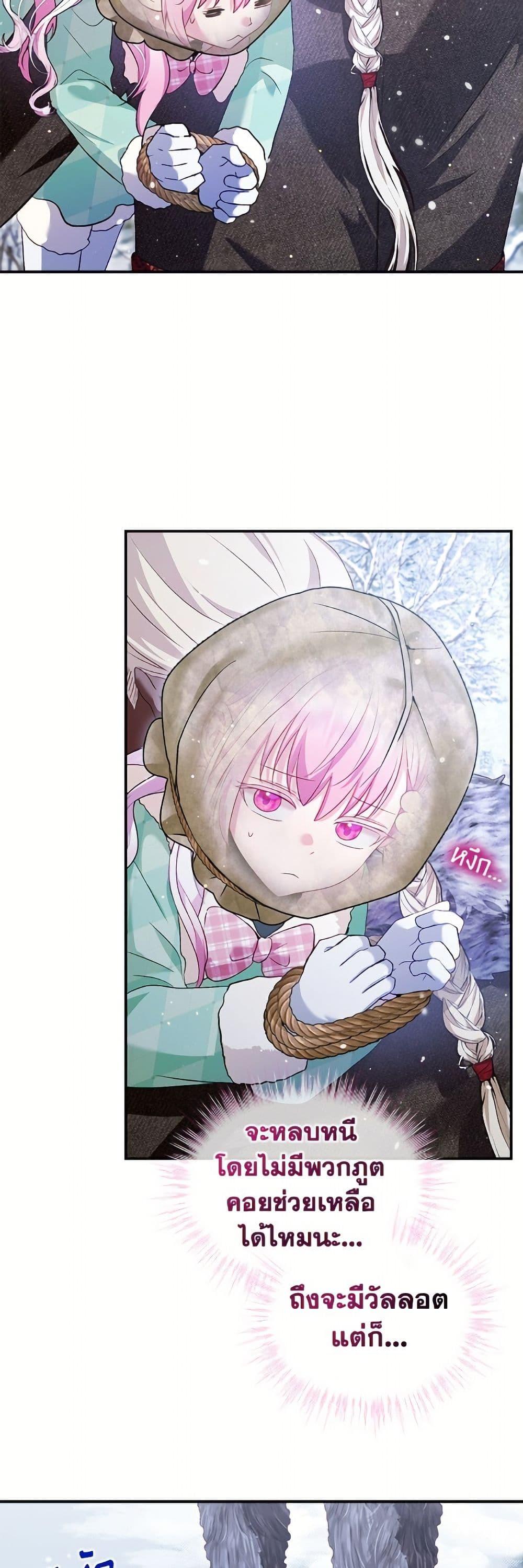 Manga-lc-com อ่านมังงะ อ่านการ์ตูน ออนไลน์ ฟรี I Was Reincarnated as a Baby Fox God ตอนที่ 1 2 3 4 5 6 7 8 9 10 11 12 13 14 ฟรี ไม่มีโฆษณา Manga-lc - อ่าน มังงะ อ่าน การ์ตูน ออนไลน์ อ่านมังงะ ฟรี